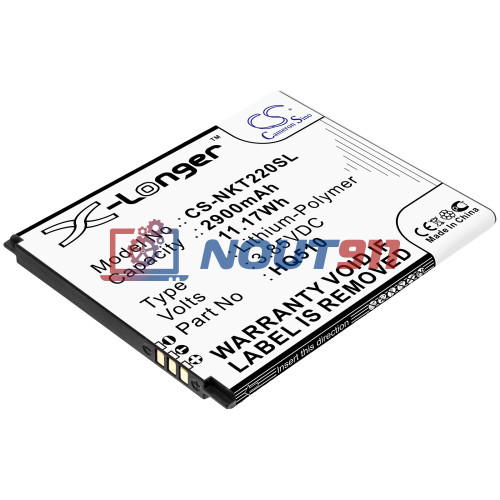 Аккумулятор CS-NKT220SL HQ510 для Nokia 2.2, Nokia 2.2 2019  3.85V / 2900mAh / 11.17Wh