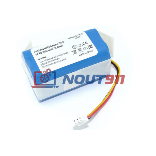 Аккумулятор для iBoto SMART AQUA X420GW / LIECTROUX E30 / GARLYN SR-400, GARLYN SR-700 2600mah