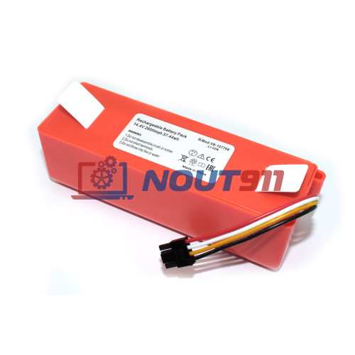 Аккумулятор для пылесоса Mi Robot, Rockrobot S50 S55  14,4V 2600mAh