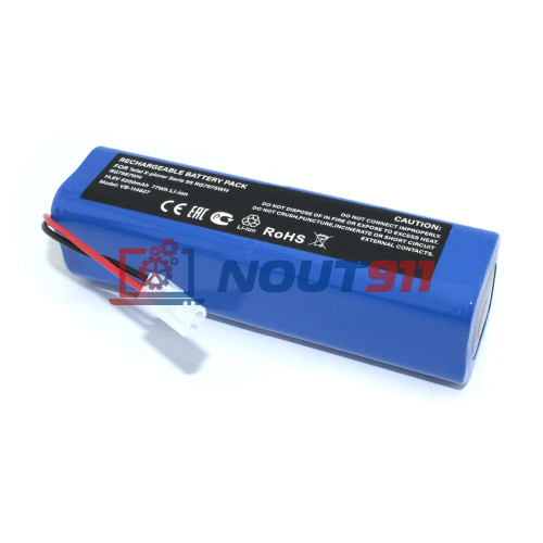 Аккумулятор для пылесоса Tefal X-plorer Serie 95 RG7975WH RG7987WH 14,8V 5200mAh Version 2