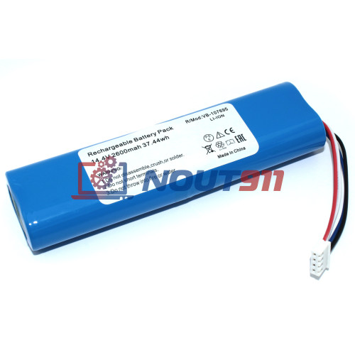 Аккумулятор для пылесоса Xiaomi Mi -Mop 2 Lite (MJSTL) 14,4V 2600mah