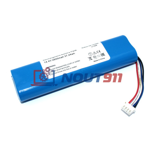 Аккумулятор для пылесоса Xiaomi Mi Vacuum Mop 2 XMSTJQR2C 14,4V 2600mah