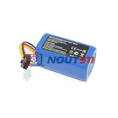 Аккумулятор для Redmond RV-R270, RV-R450, Kassel SQ-1020 2600mah