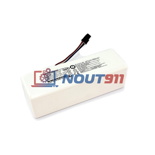 Аккумулятор для Xiaomi Mi Robot Vacuum- Mop 14.4V_2600mAh [P1904-4S1P-MM] (C015550012900)