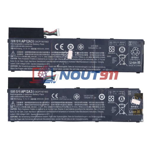 Аккумулятор для ноутбука Acer Aspire M3 M5 W700, M5-481T, M5-481PT (AP12A3i) 11.1V 4850mAh 54Wh, ORG