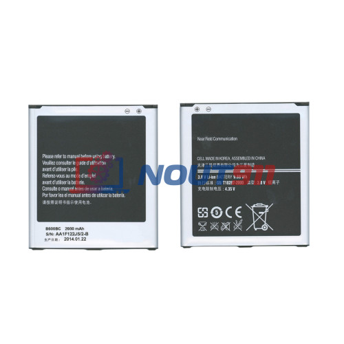 Аккумуляторная батарея B600BC для Samsung Galaxy S4 I9500 3.8 V 9.88Wh