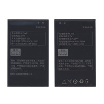 Аккумуляторная батарея BL206 для Lenovo A630 2500mAh