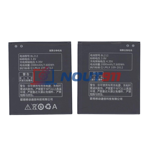 Аккумуляторная батарея BL212 для Lenovo A708T/S898T/A628T/A620T/S8