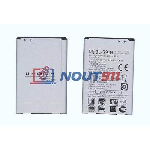 Аккумуляторная батарея BL-59JH для LG Optimus L7 II Dual P715