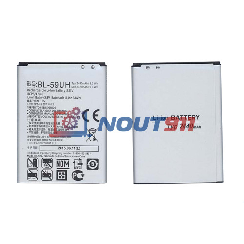 Аккумуляторная батарея BL-59UH для LG G2 Mini D618