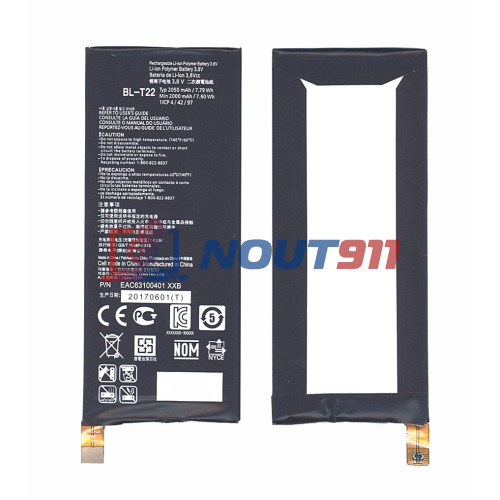 Аккумуляторная батарея BL-T22 для LG Class, H650, Zero 2000mAh / 7.60Wh 3,8V