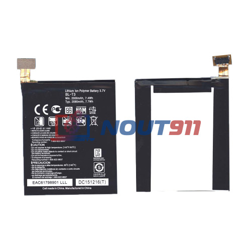 Аккумуляторная батарея BL-T3 для LG P895 Optimus VU