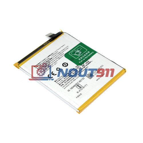 Аккумуляторная батарея BLP689 для OPPO RX17 Neo 3.85V 3500mAh