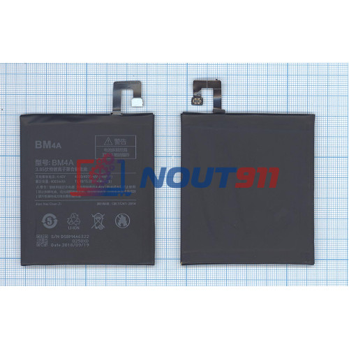 Аккумуляторная батарея BM4A для Xiaomi Redmi Pro 4000mAh / 15.40Wh 3,85V