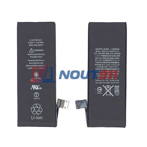 Аккумуляторная батарея для Apple iPhone 5S/ SE 3.82V 6.21Wh