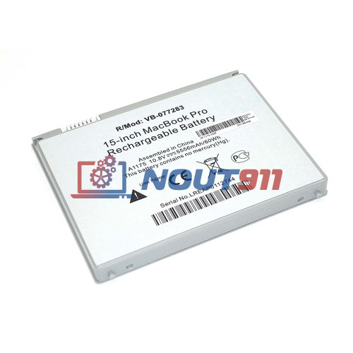 Аккумулятор (Батарея) для ноутбука MacBook Pro A1175 A1150 5400mAh серебристая OEM