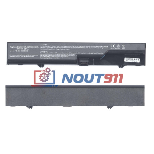 Аккумулятор для ноутбука HP Compaq 4320s, 4420s, 421, 425, 620 (HSTNN-W79C) 10.8V 5200mAh 56Wh, черная, HC/OEM