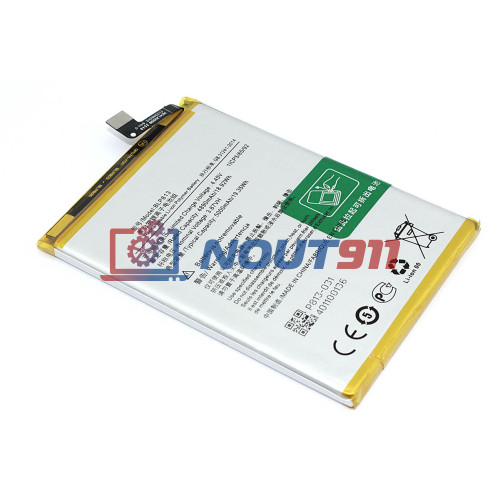 Аккумуляторная батарея для OnePlus Nord N100 (BLP813) 3.87V 5000mAh Li-Pol