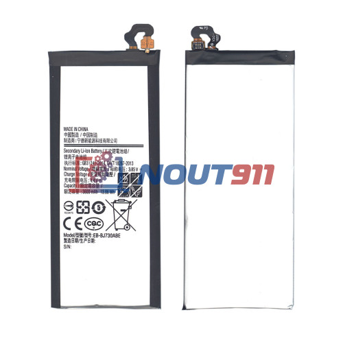 Аккумуляторная батарея EB-BJ730ABE для Samsung Galaxy J7 (2017) SM-J730 3600mAh