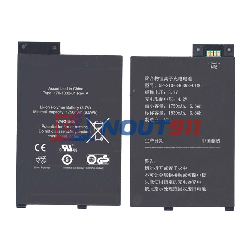 Аккумуляторная батарея GP-S10-346392-0100 для Amazon Kindle 3 Keyboard 3,7v 1750mAh