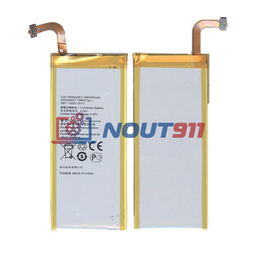 Аккумуляторная батарея для Huawei Ascend SnapTo 2000mAh / 7.60Wh 3,8V HB3742A0EBC+