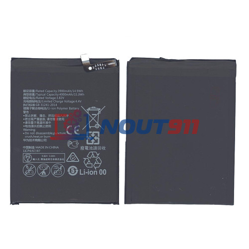 Аккумуляторная батарея для Huawei Ascend Mate 9 4000mAh / 15.28Wh 3,82V HB396689ECW
