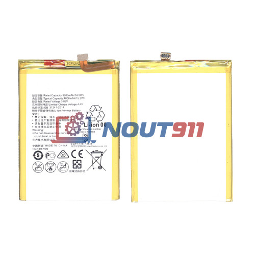 Аккумуляторная батарея для Huawei Ascend Mate 8 4000mAh / 15.20Wh 3,8V HB396693ECW