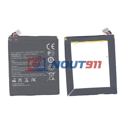 Аккумуляторная батарея для Huawei S8600 2000mAh/7.4Wh 3,7V HB4M1