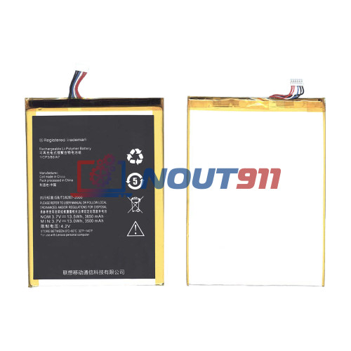 Аккумуляторная батарея для планшета Lenovo Ideapad A1010 A3000 A5000 (L12D1P31)