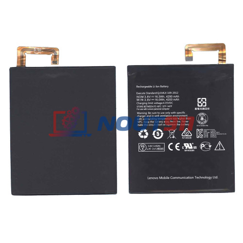 Аккумуляторная батарея для планшета Lenovo A5500 (L13D1P32) 3.8 V 4290 mAh
