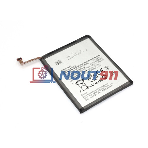 Аккумуляторная батарея Samsung Galaxy M51 SM-M515F (EB-BM415ABY) 7000mAh