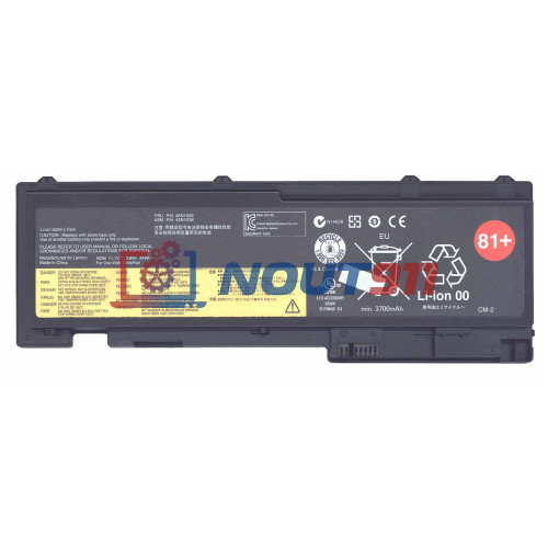 Аккумулятор для ноутбука Lenovo ThinkPad T430, T410, T510, 530, 512 (45N1037) 11.1V 3960mAh 44Wh, чёрный, ORG