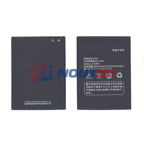 Аккумуляторная батарея X002 для Asus Pegasus X002, Pegasus X003 2400mAh / 9.12Wh 3,8V