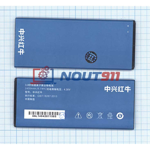 Аккумуляторная батарея Li3824T43P3hA04147 для ZTE Blade HN V993W 3.8V 2400mAh