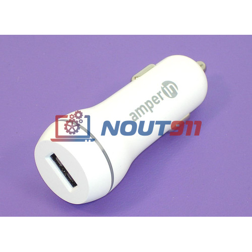 Автомобильное зарядное устройство AMPERIN CCW-1USB USB DC 5V 3.0A/9V 2A/12V 1.5A Белый