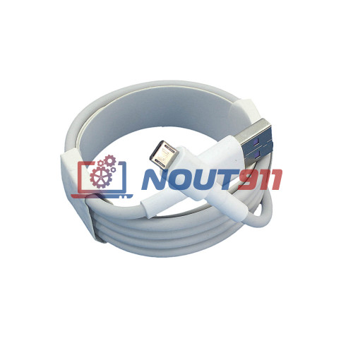 Кабель для зарядки USB - Micro USB  (Super charge), 1m. Белый