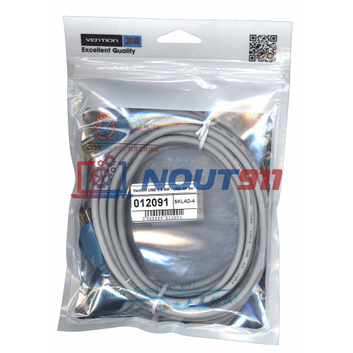 Кабель Vention USB 2.0 AM - USB AF 3m серый круглый