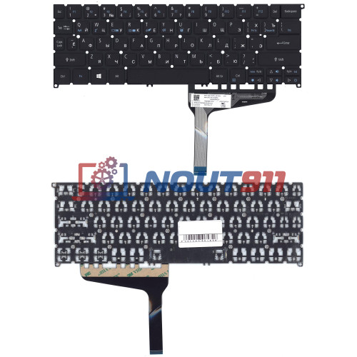 Клавиатура для ноутбука Acer Spin 7 SP714-51 (1KAJZZ7005X) с подсветкой, черная