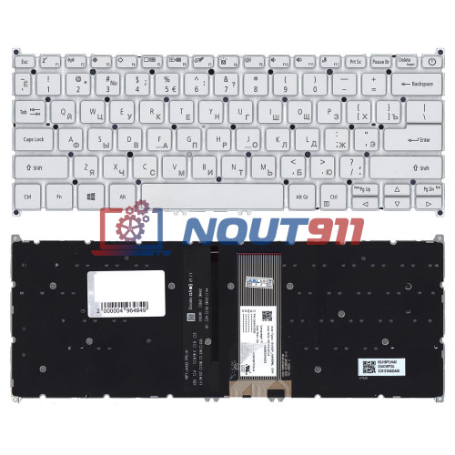 Клавиатура для ноутбука Acer Swift 3 SF313-51 (CVP03P_A84SWL) с подсветкой, серебристая