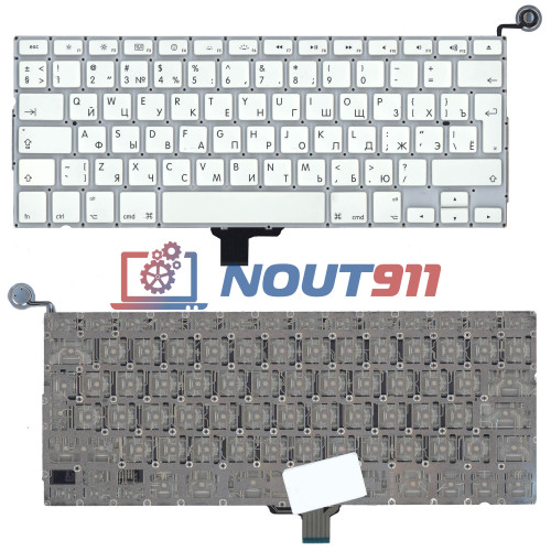Клавиатура для ноутбука MacBook A1342 2009/2010 белая 13,3" большой Enter