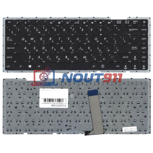 Клавиатура для ноутбука Asus X442, X442UA, X442UR (CQ840ACA3) черная