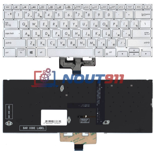 Клавиатура для ноутбука Asus ZenBook 14 UX434 серебристая с подсветкой