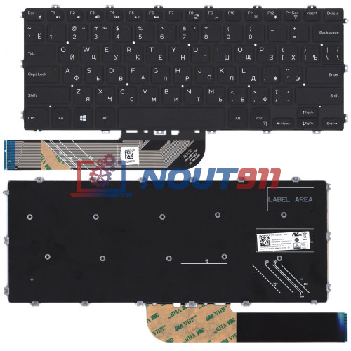 Клавиатура для ноутбука Dell Inspiron 14 5480, 5481, 5482, 5485, 5488 (4900EZ070C1B) без подсветки, черная