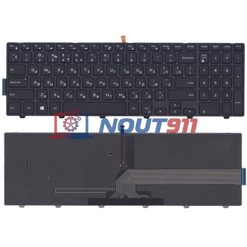 Клавиатура для ноутбука Dell Inspiron 15-3000, 15-5000, 5547, 5521, 5542 (MP-13N73US-442) с подсветкой, черная