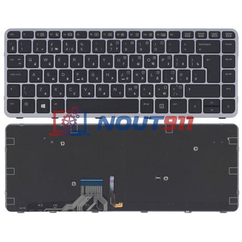 Клавиатура для ноутбука HP EliteBook Folio 1040 G1 черная с серой рамкой с подсветкой