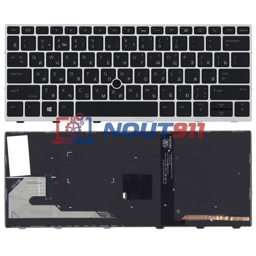 Клавиатура для ноутбука HP Elitebook 730 G5, 735 G5, 830 G5, 836 G5 (V162726B1) с серой рамкой и подсветкой, черная