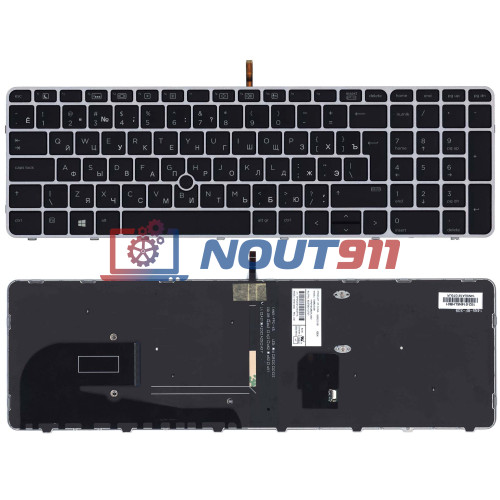 Клавиатура для ноутбука HP Elitebook 850 G3, 850 G4, ZBook 15u G3 G4 (6037B0116738) с серой рамкой и подсветкой, черная