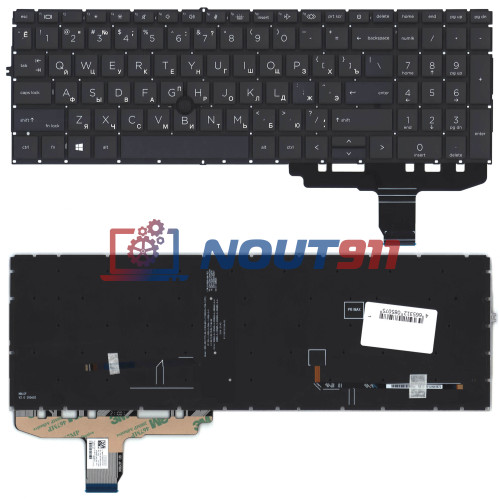 Клавиатура для ноутбука HP EliteBook 850 G8, 845 G8, 855 G8 (L89916-001) с подсветкой, черная