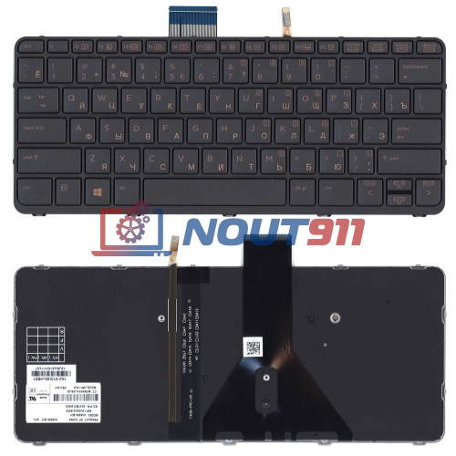 Клавиатура для ноутбука HP EliteBook Folio 1020 G1 (MP-13U83USJ930) с подсветкой, черная