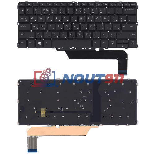 Клавиатура для ноутбука HP EliteBook x360 1030 G2 (911747-041) с подсветкой, черная